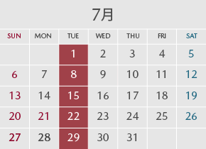 再来月