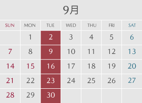 再来月
